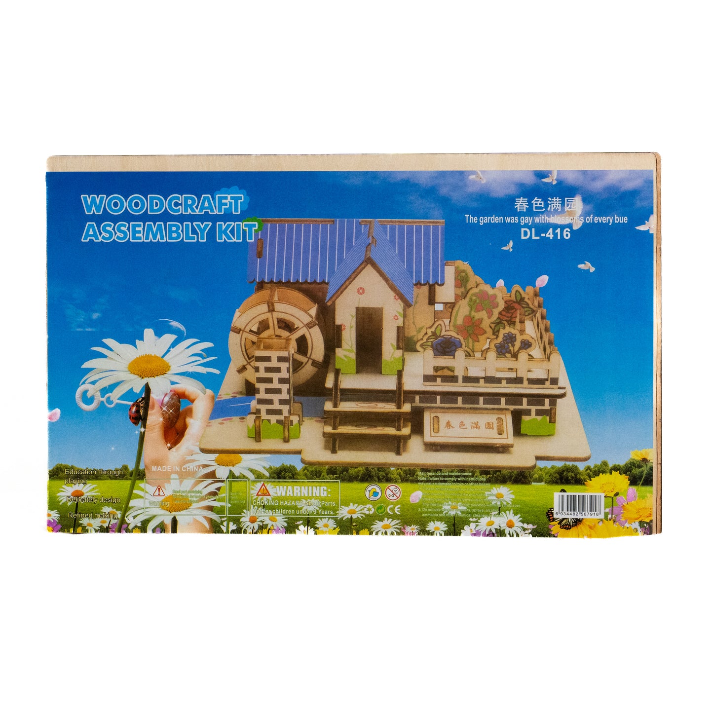 Woodcraft Kit – 3D DIY Wooden Puzzle Model