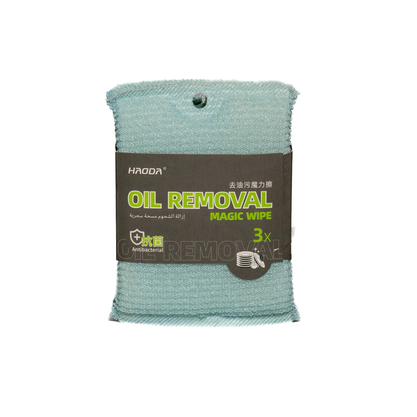 Bundle of three blue oil wipes together.