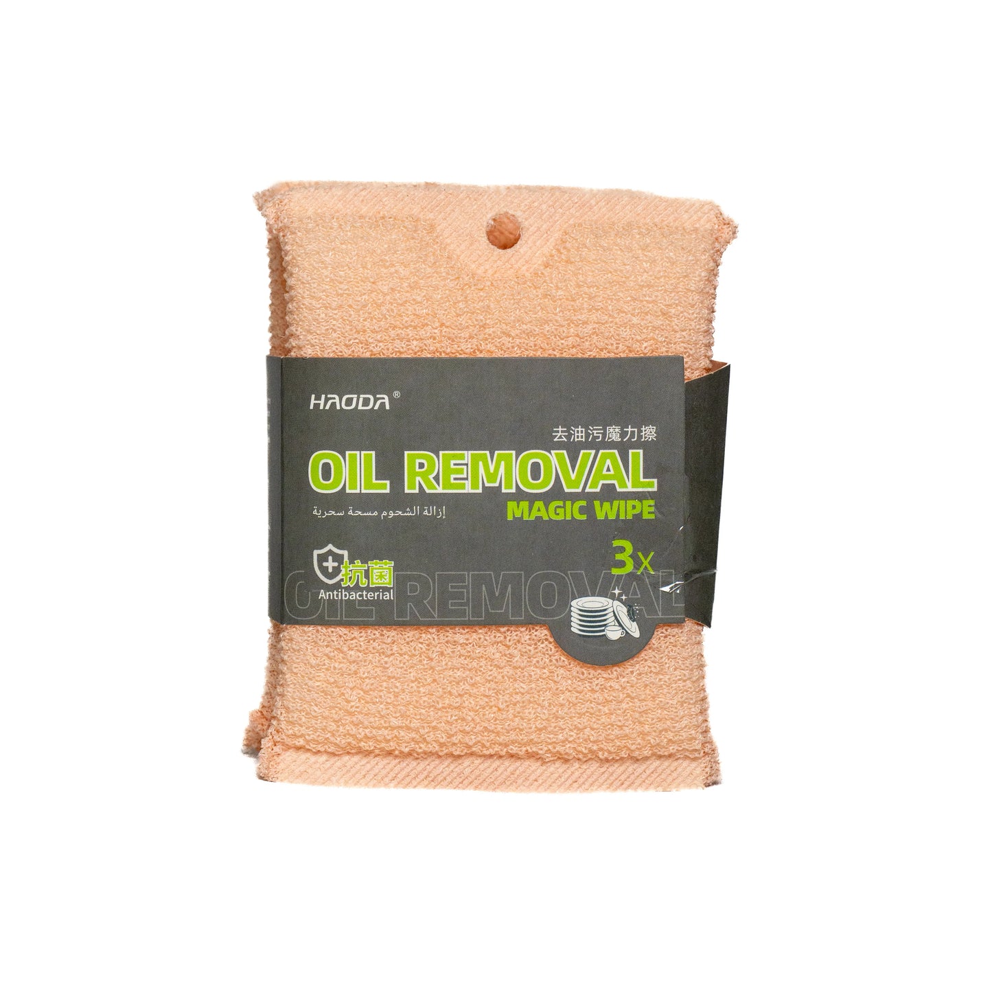 Bundle of three orange oil wipes grouped together