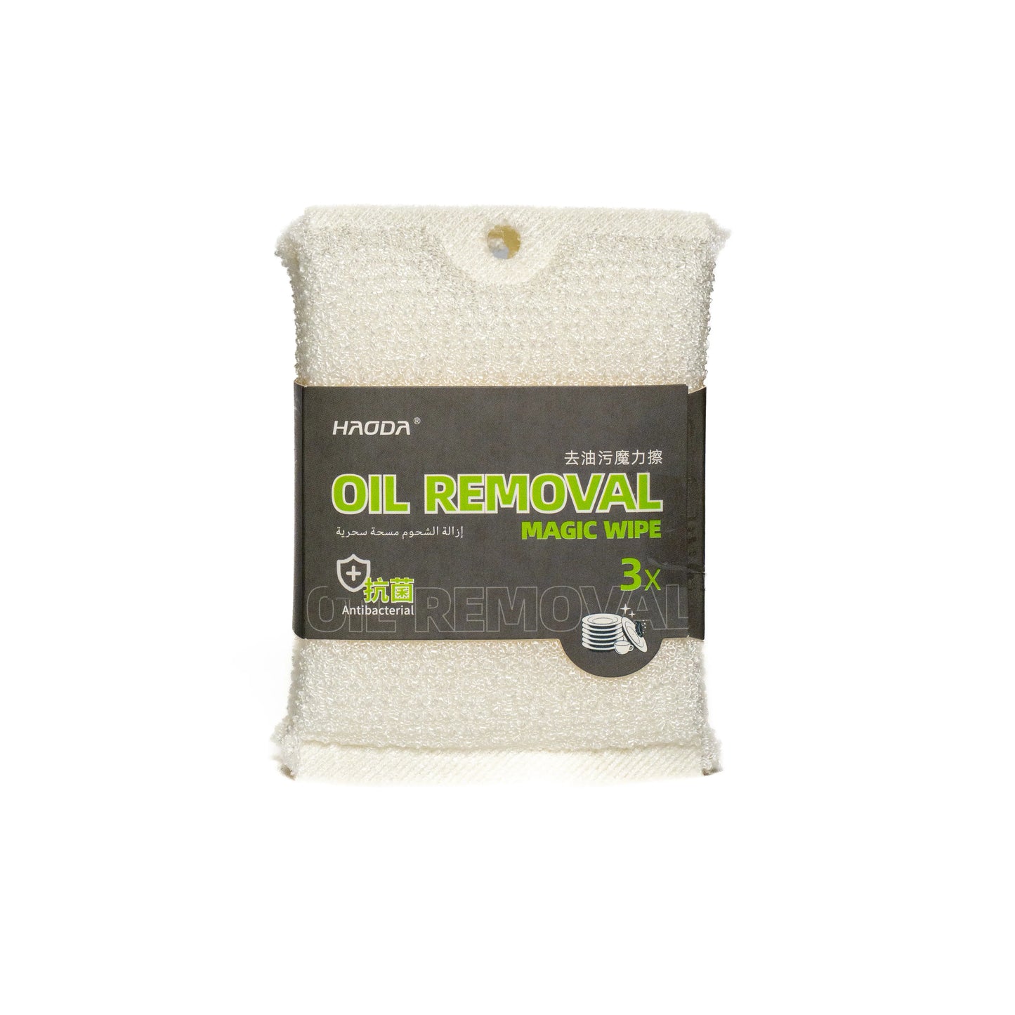 Bundle of three white oil wipes together.