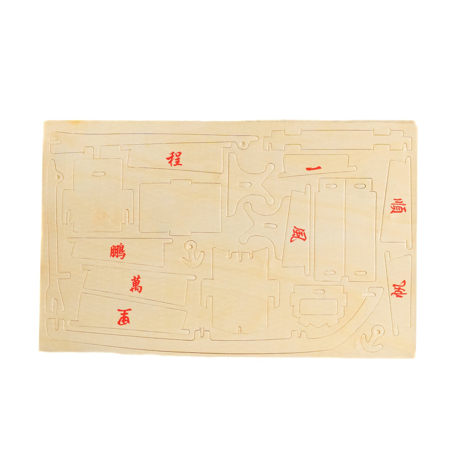 3D Wooden Puzzle Kit – Creative Construction Set for All Ages