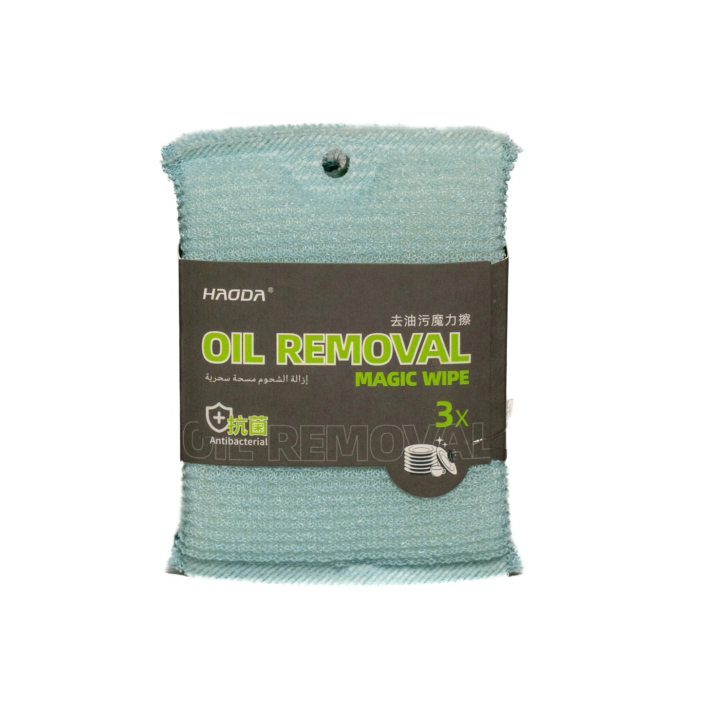 Magic oil removal wipes displayed in package